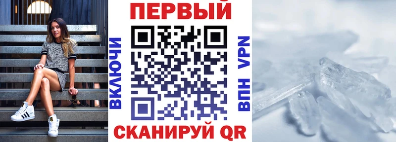 АМФЕТАМИН VHQ Бокситогорск