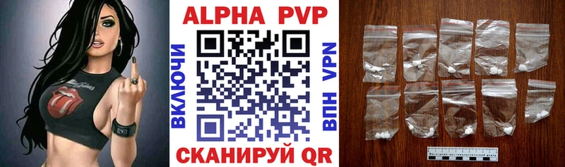 A PVP крисы CK Бокситогорск