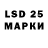 Лсд 25 экстази кислота PUPSENEV