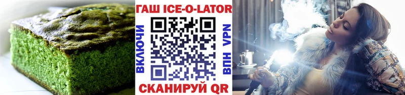 Печенье с ТГК конопля  Купить закладки  Бокситогорск 