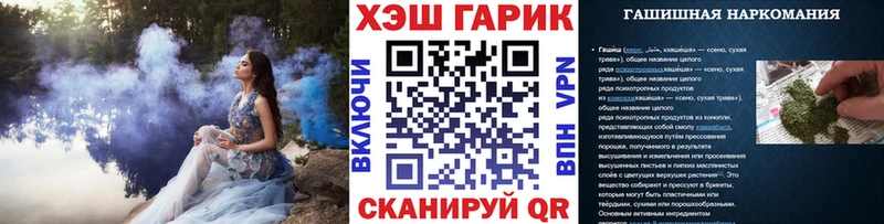 Гашиш убойный  Купить где  Бокситогорск 