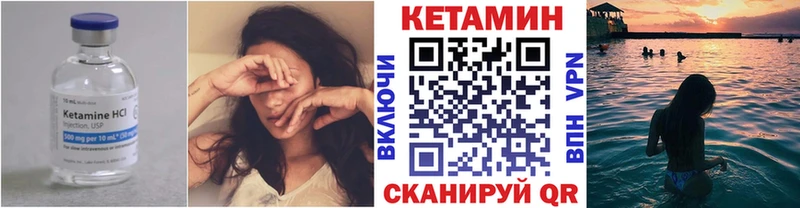 Купить  Бокситогорск  КЕТАМИН VHQ 