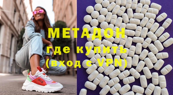 гашиш Бугульма