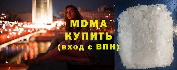 гашиш Бугульма
