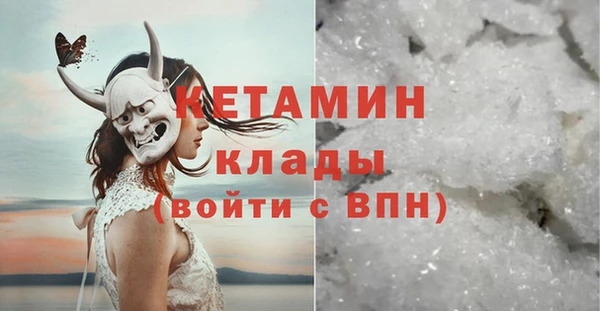 гашиш Бугульма