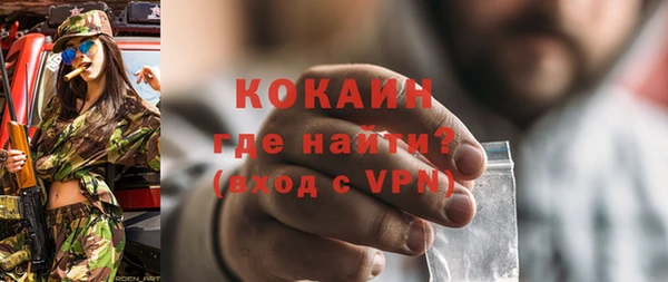 мефедрон Волосово