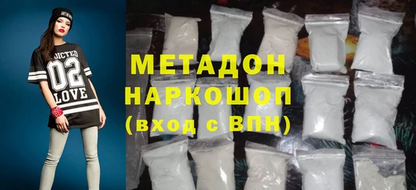 сатива Волоколамск
