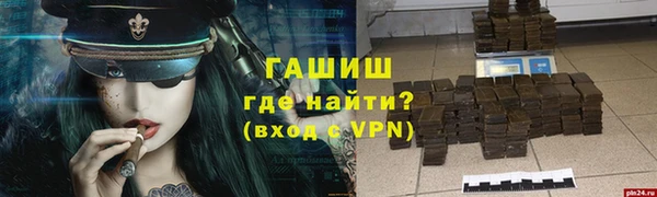 мяу мяу кристалл Бронницы