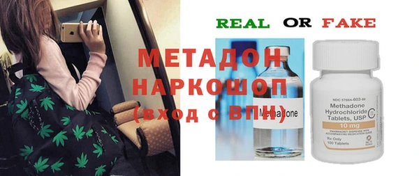гашиш Бугульма
