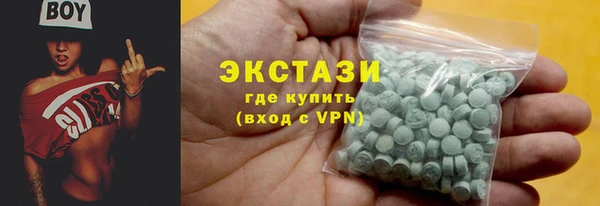 дмт Володарск