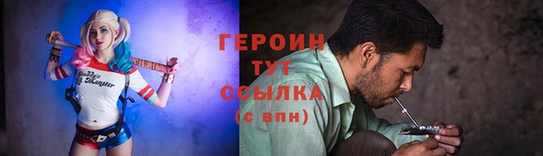 мет Бородино
