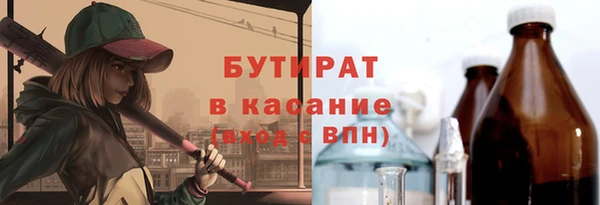 мяу мяу кристалл Бронницы
