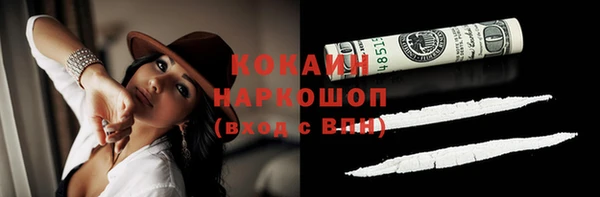 мефедрон Волосово