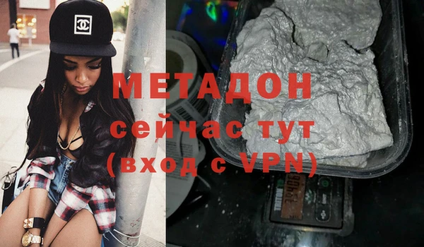 мефедрон Волосово