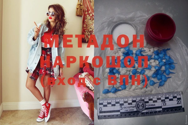 мет Бородино