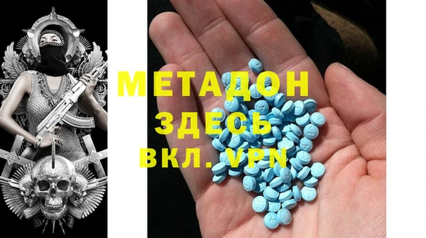 мефедрон Волосово