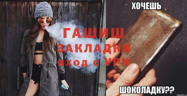 гашиш Бугульма