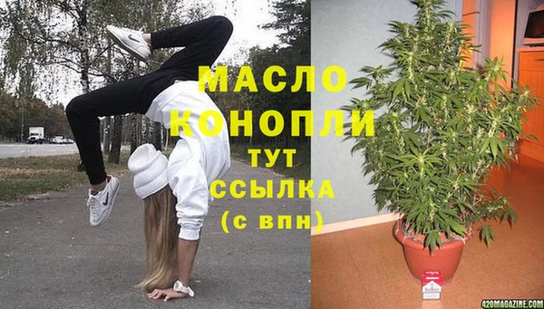 гашиш Бугульма