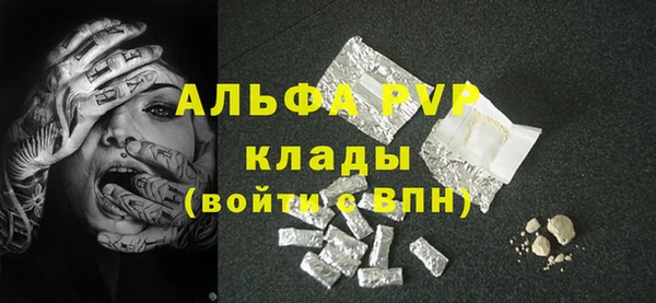 гашиш Бугульма