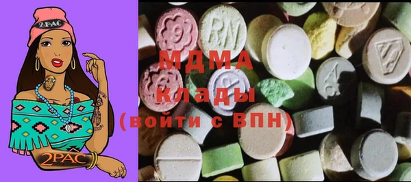 мяу мяу кристалл Бронницы