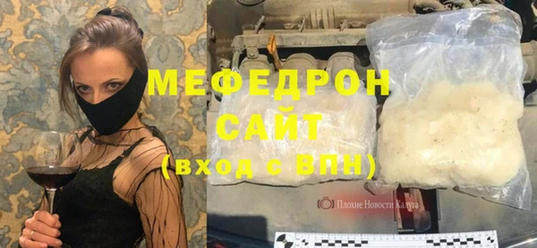 мет Бородино