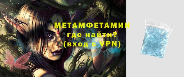 мет Бородино