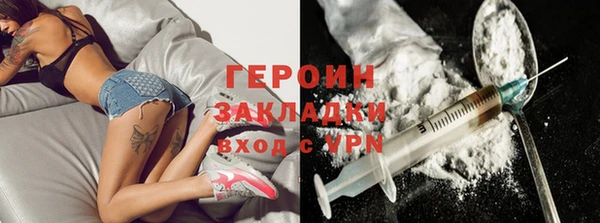 мяу мяу кристалл Бронницы