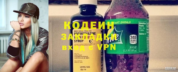 мяу мяу кристалл Бронницы