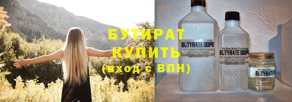 мефедрон Волосово