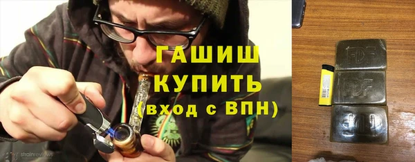 мяу мяу кристалл Бронницы