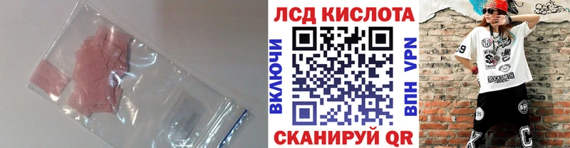 Купить закладки Бокситогорск Лсд 25 экстази кислота