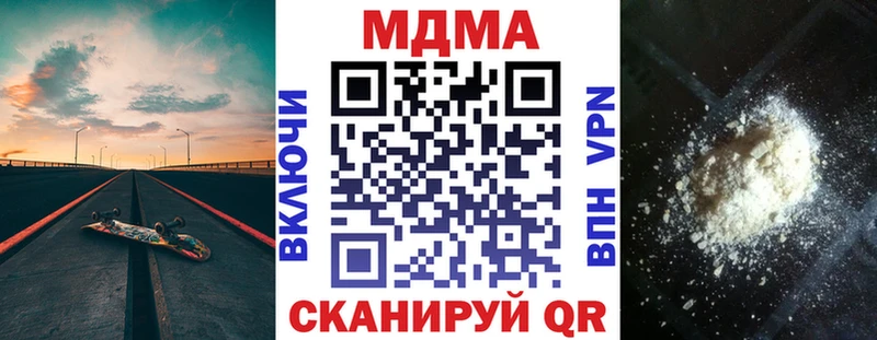 МДМА crystal  Купить где  Бокситогорск 