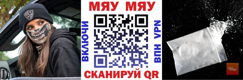 Купить Бокситогорск Меф VHQ