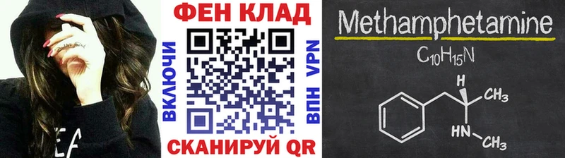 Купить  Бокситогорск  МЕТАМФЕТАМИН кристалл 