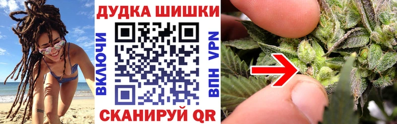 Купить где Бокситогорск Канабис THC 21%